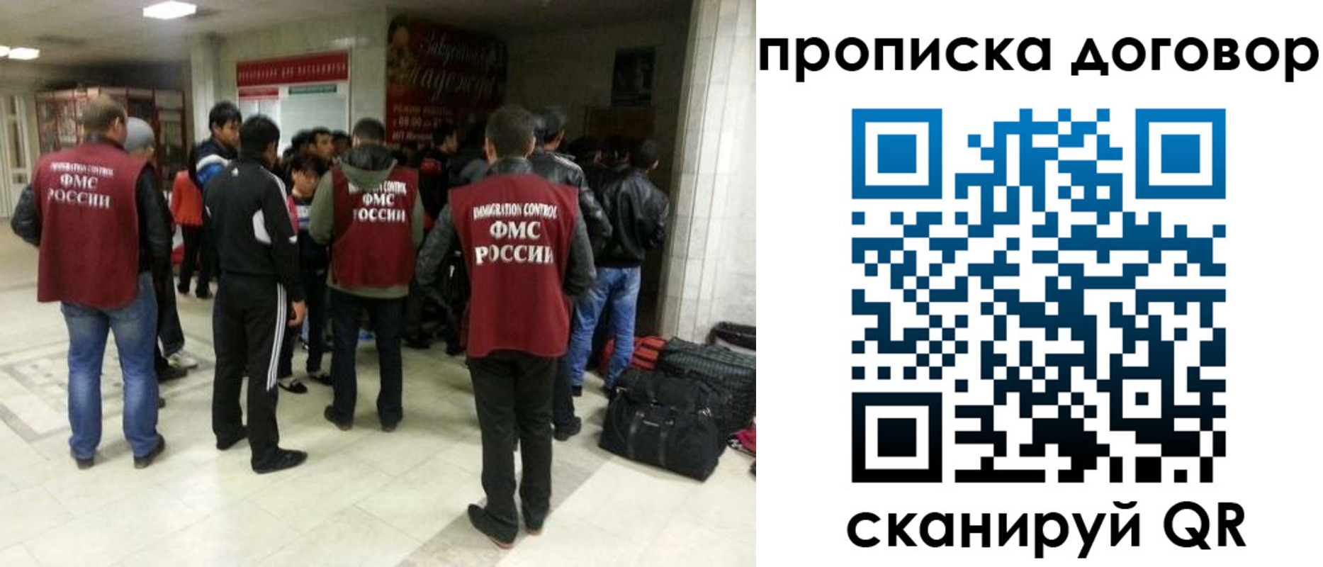 временная регистрация в квартире в Сясьстрое