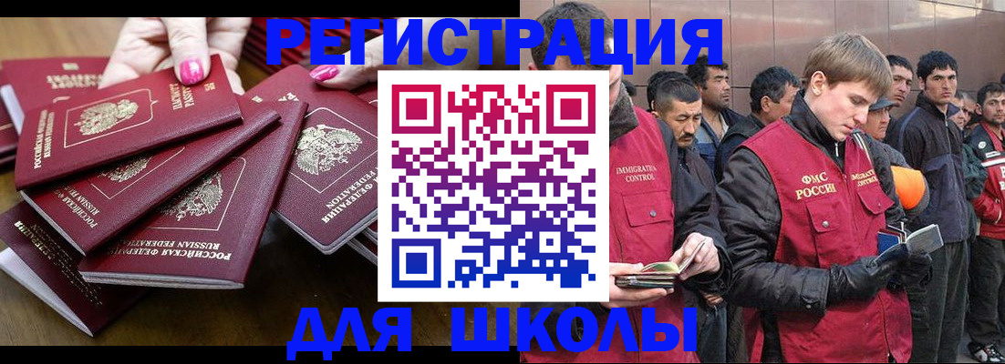 временная регистрация в квартире в Сясьстрое