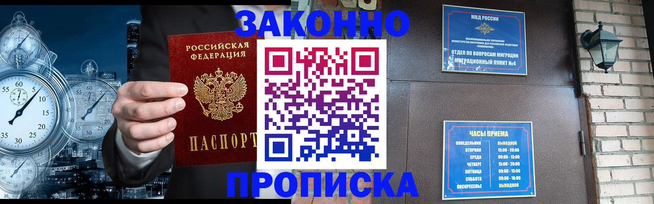 форма 3 в Сясьстрое